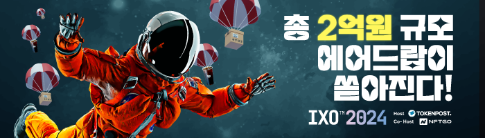 코인베이스 리서치 총괄 ˝BTC, 올 2Q도 강세 전망…대형 기관 추가 진입 가능성˝:코인리더스