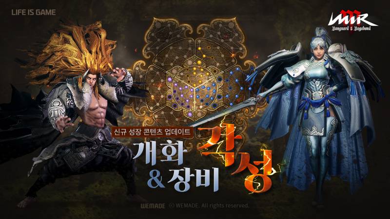 위메이드, ‘미르M’에 신규 성장 콘텐츠 개화와 장비 각성 업데이트