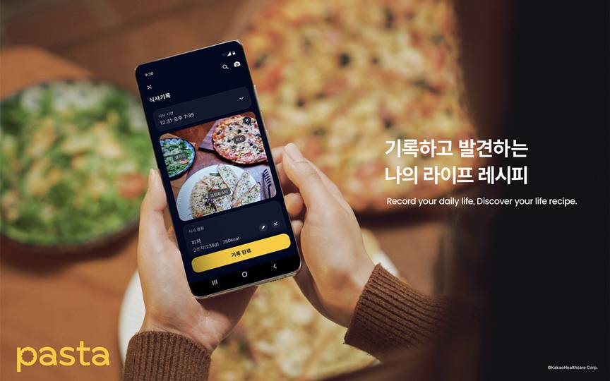 “지금 내 혈당은 얼마?”…카카오가 만든 AI 혈당 관리 앱 써보니
