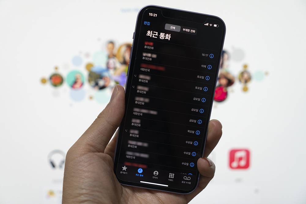 [IT애정남] 터치 한번에 전화 잘못 거는 아이폰, 방법이 없을까요?