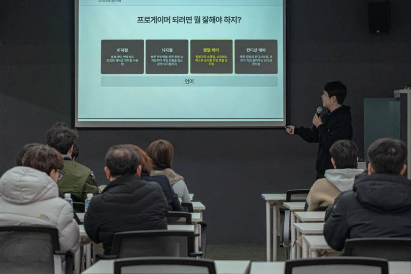 ‘체계적인 e스포츠 대면 강의 제공할 것’ 게임프로, e스포츠 오프라인 강의실 5월 말 개소