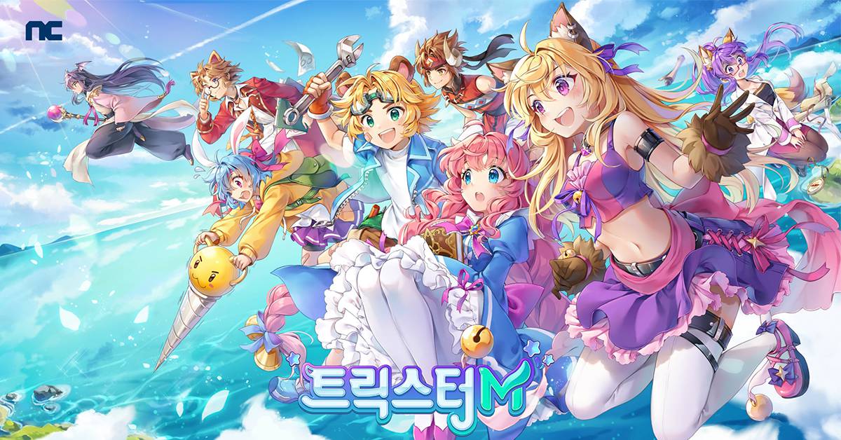[가이드] '트릭스터M'을 처음 접속한 당신 무엇을 해야 할까?