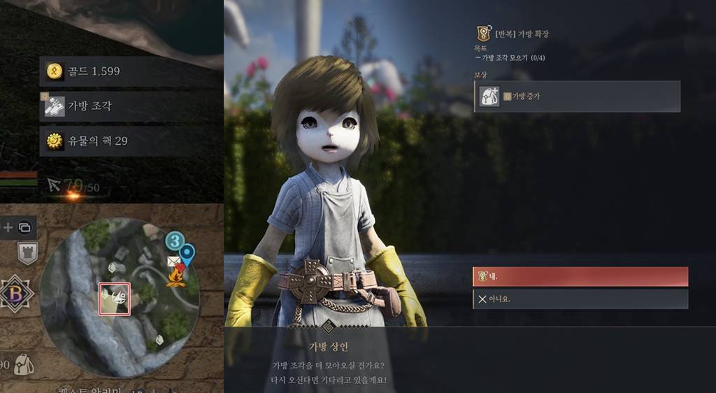 [가이드] 블레스 언리쉬드, 보이는 상자부터 열자! 초반 플레이 팁