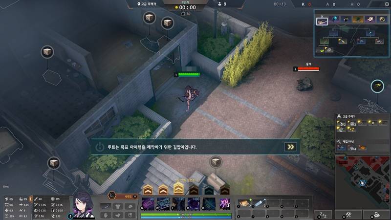 [가이드] 이터널 리턴 ‘루트’가 뭐에요?