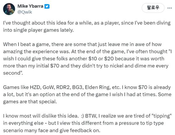 게임에서도 팁을 주자고? 희한한 전 블리자드 대표 발언