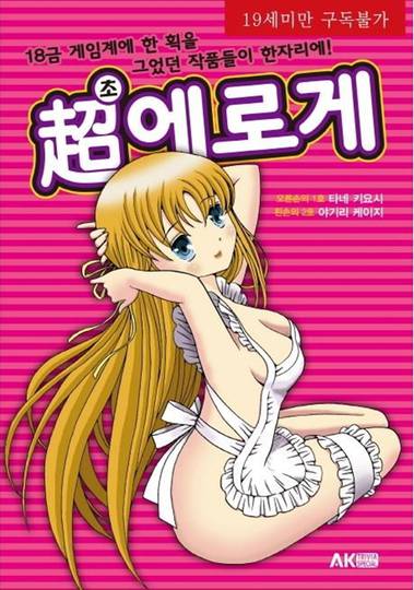 [겜덕연구소] 덕후 필독! 교양 가득 게임책을 살펴보자!
