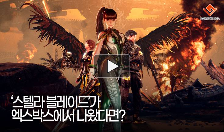 [동영상] ‘스텔라 블레이드’가 엑스박스에서 나왔다면?
