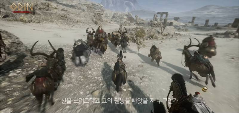 모으면 힘이 된다. ‘오딘 발할라 라이징’ 전투력 상승의 기본 ‘아이템 수집’