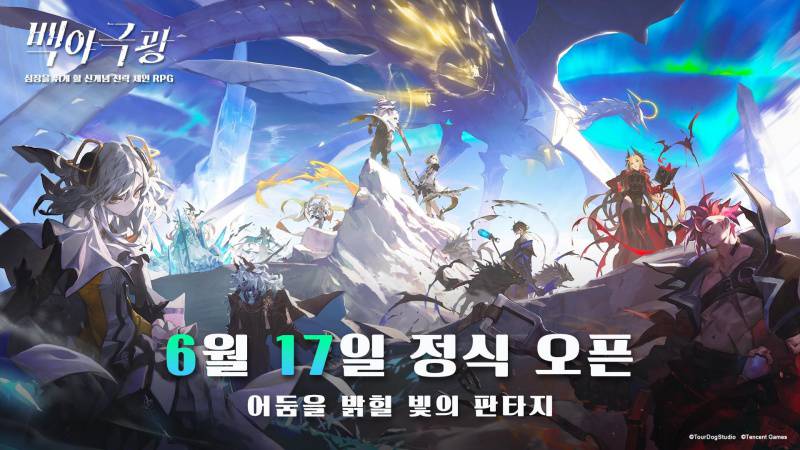 턴제 퍼즐 전투의 쫄깃함. 백야극광 전투 시스템을 알아보자