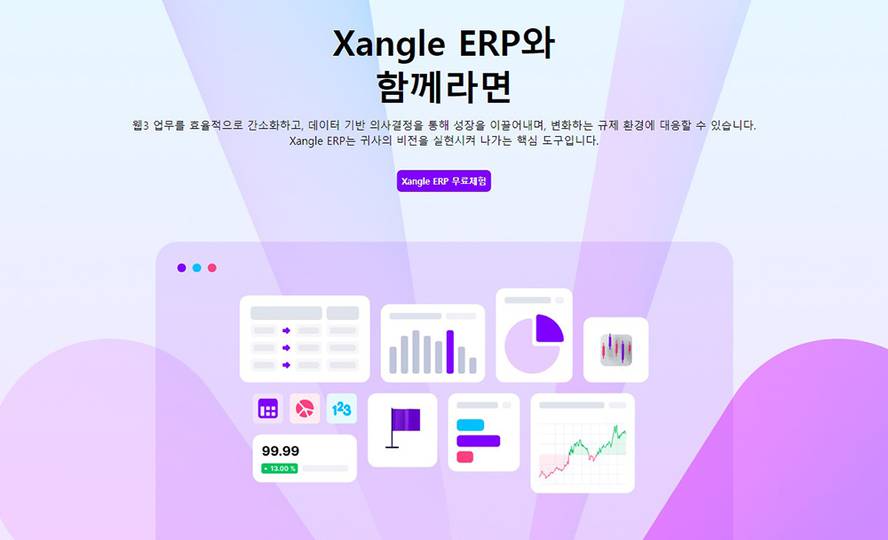 [IT신상공개] 실시간 온체인 데이터 분석·시각화로 업무 효율 높인다, 쟁글ERP