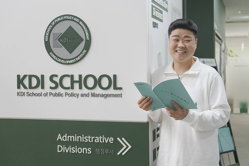 NHN두레이 기반의 협업 환경, KDI 국제정책대학원의 ‘저력’ 높인다