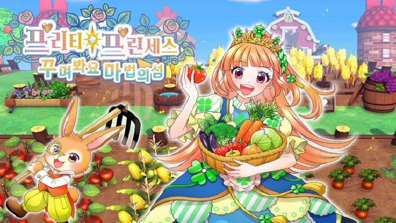 [리뷰] 프리티 프린세스 꾸며봐요 마법의 섬, ‘오늘은 내가 일일 프린세스’