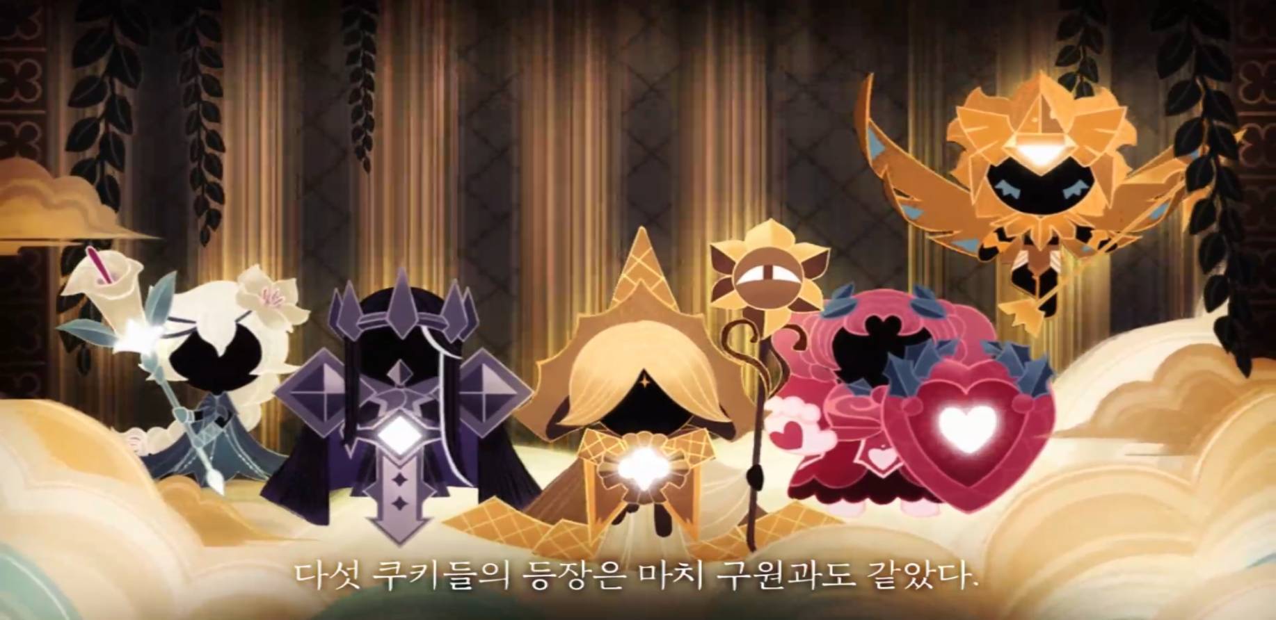 리세마라 천국 쿠키런 킹덤, 에픽 쿠키는 많을수록 좋다