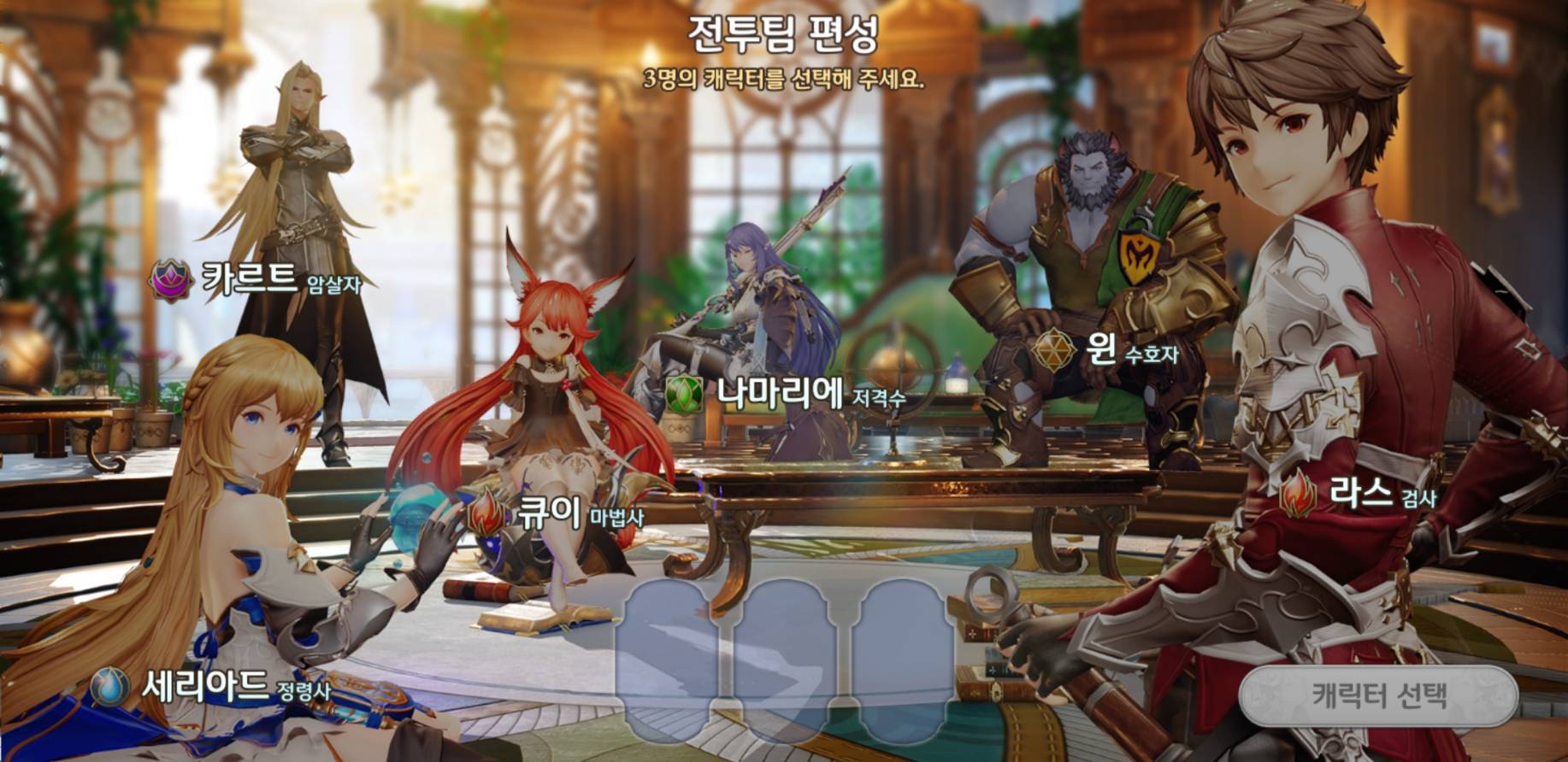 변신SSR 그랑웨폰 확보가 핵심. 그랑사가 리세마라