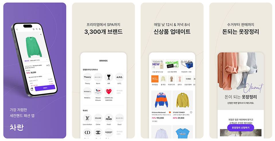 [주간투자동향] 마인이스, 100억 원 규모 시리즈A 투자 유치