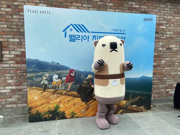 직접 서비스 5주년 맞이한 펄어비스 ‘검은사막’, 가족과 함께하는 만찬자리 만들어