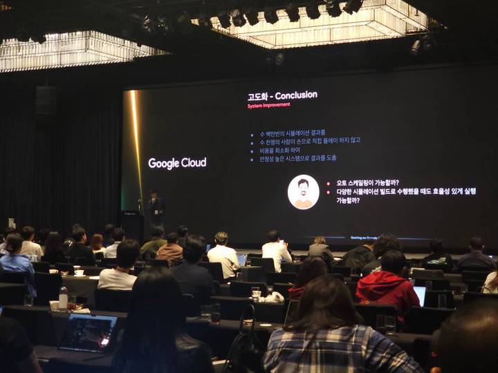 컴투스플랫폼과 넷마블, 구글 클라우드와 ‘게임 운영 효율화’ 사례 소개