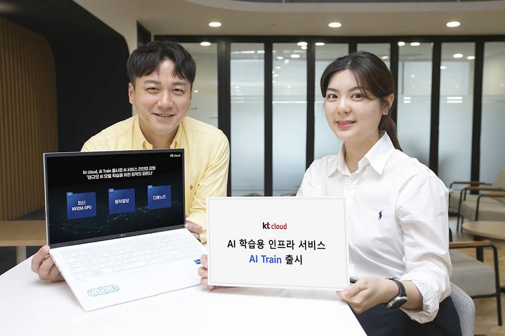 KT클라우드, 엔비디아 GPU 기반 학습 서비스 ‘AI Train’ 출시