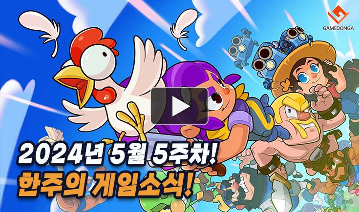 [동영상] 전세계 어린이들 공략하러 온 스쿼드 버스터즈’의 습격!