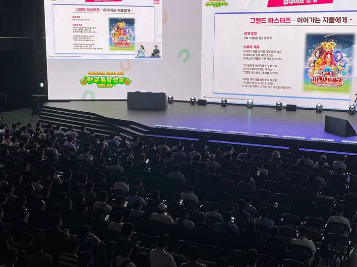 카카오게임즈가 마련한 2주년 축하잔치!. 여전히 열정적인 ‘우마무스메’ 트레이너들