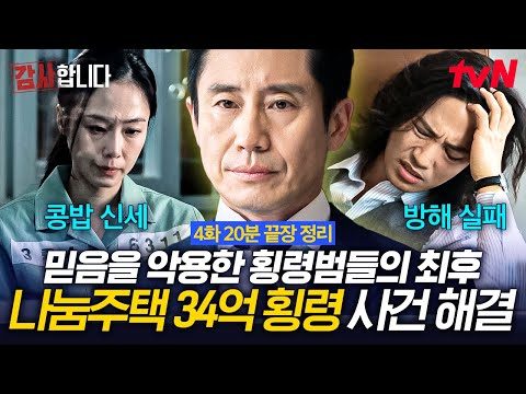 2024. 07. 15. 오늘의 유튜브 뜨는 동영상 TOP 5