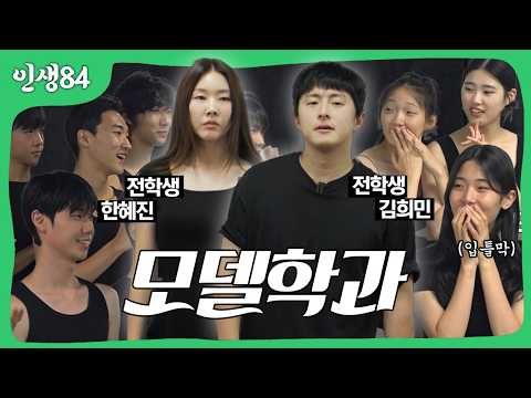 Youtube HOT 5 – 2024. 07. 16.