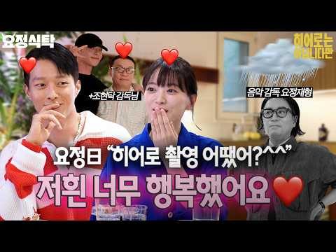 2024. 07. 17. 오늘의 유튜브 뜨는 동영상 HOT 5