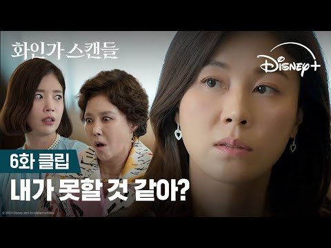 2024. 07. 20. 오늘의 Youtube 인기 동영상 TOP 5