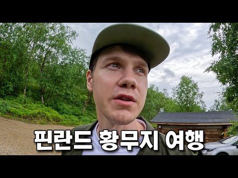 2024. 07. 22. 금일의 Youtube 뜨는 동영상 HOT 5