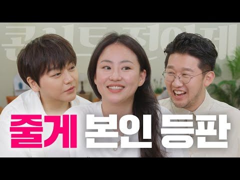 금일의 Youtube TOP 5 – 2024. 07. 22.