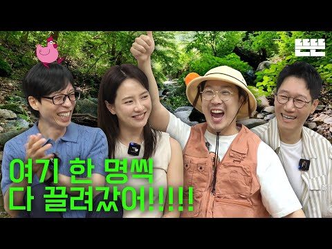 금일의 Youtube TOP 5 – 2024. 07. 14.