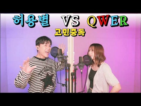07월 14일 오늘의 Youtube 동영상 HOT 5