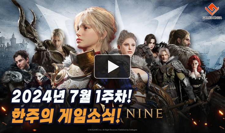 [동영상] 인기 유지 중인 ZZZ와 융단폭격 받는 로드나인