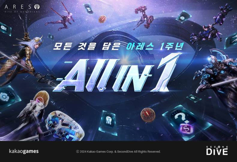 카카오게임즈, ‘아레스’ 출시 1주년 기념 사전예약 시작