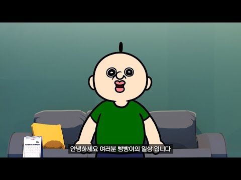 금일의 유튜브 HOT 5 – 2024. 08. 09.