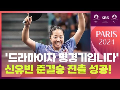 2024. 08. 02. 오늘의 Youtube 인기 동영상 TOP 5