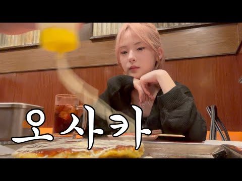 2024. 08. 12.  유튜브 뜨는 동영상 TOP 5