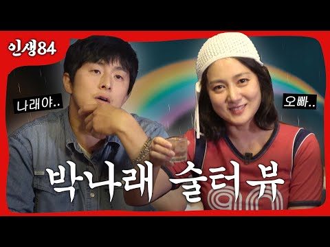 08월 03일 오늘의 Youtube 동영상 HOT 5