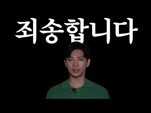 2024. 08. 25. 오늘의 Youtube 인기 동영상 HOT 5