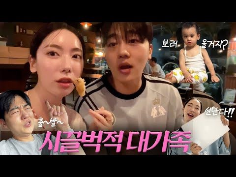 2024. 08. 29. 금일의 유튜브 뜨는 동영상 TOP 5