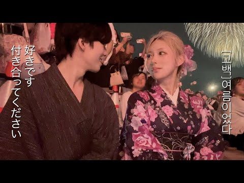 2024. 08. 29. 금일의 유튜브 뜨는 동영상 TOP 5