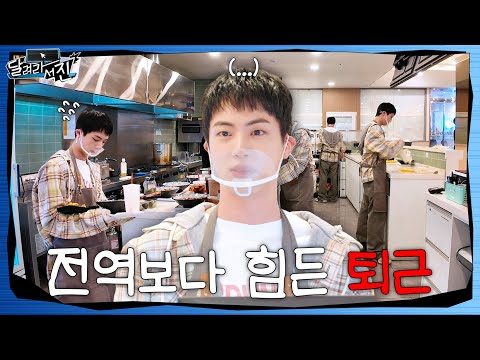 08월 29일 오늘의 유튜브 동영상 TOP 5