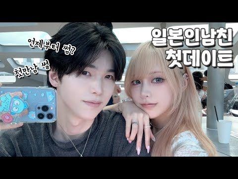 오늘의 유튜브 HOT 5 – 2024. 08. 30.