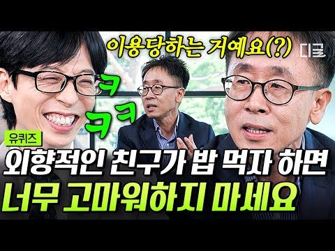 오늘의 Youtube HOT 5 – 2024. 08. 31.