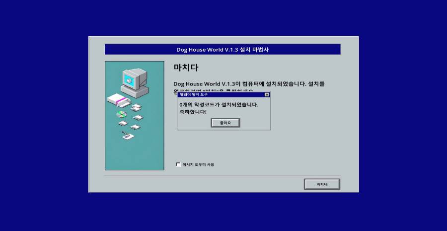 [리뷰] 내 컴퓨터 벽돌되겠네! 악성 코드 막는 게임 ‘맬웨어(Malware)’