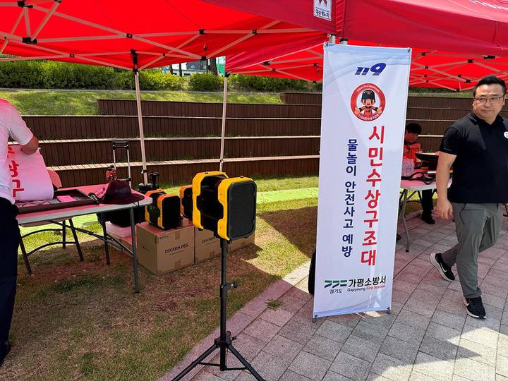 휴가지에서 공사현장까지, 사람 안전 지키는 ‘PES’ 주목