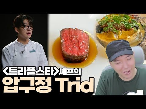 2024. 09. 19. 오늘의 유튜브 뜨는 동영상 TOP 5
