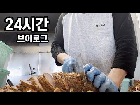 금일의 Youtube TOP 5 – 2024. 09. 20.