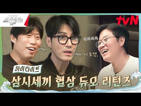 2024. 09. 21. 금일의 유튜브 뜨는 동영상 HOT 5