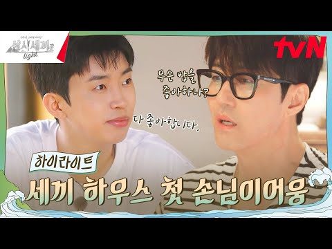 2024. 09. 21. 금일의 Youtube 인기 동영상 HOT 5